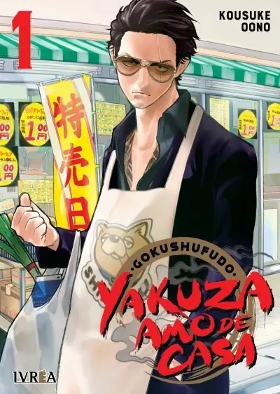 Gokushufudo Yakuza Amo De Casa 01 - Ivrea Argentina