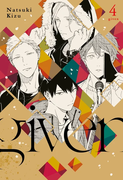 Given 04 - Milky Way
