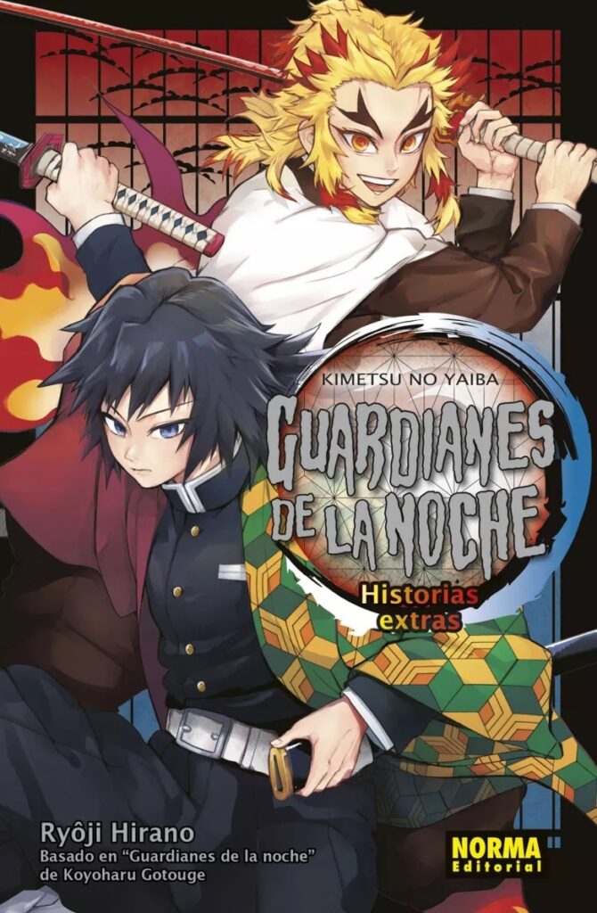 Guardianes De La Noche Historias Extra - Editorial Norma