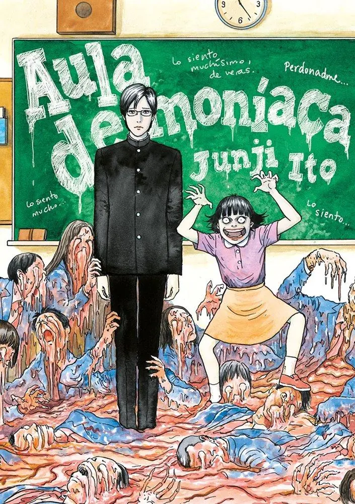 Aula Demoniaca - Tomodomo