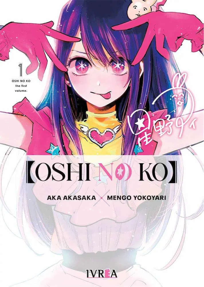 Oshi No Ko 01 - Ivrea España