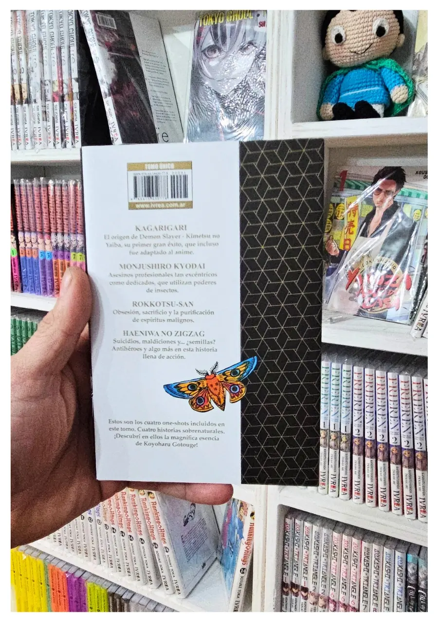 Koyoharu Gotouge: Short Stories - Ivrea Argentina - Imagen 3