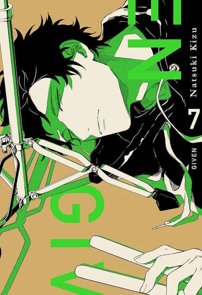 Given 07 - Milky Way