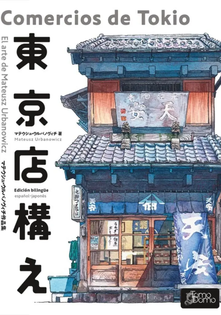 Artbook Comercios De Tokio