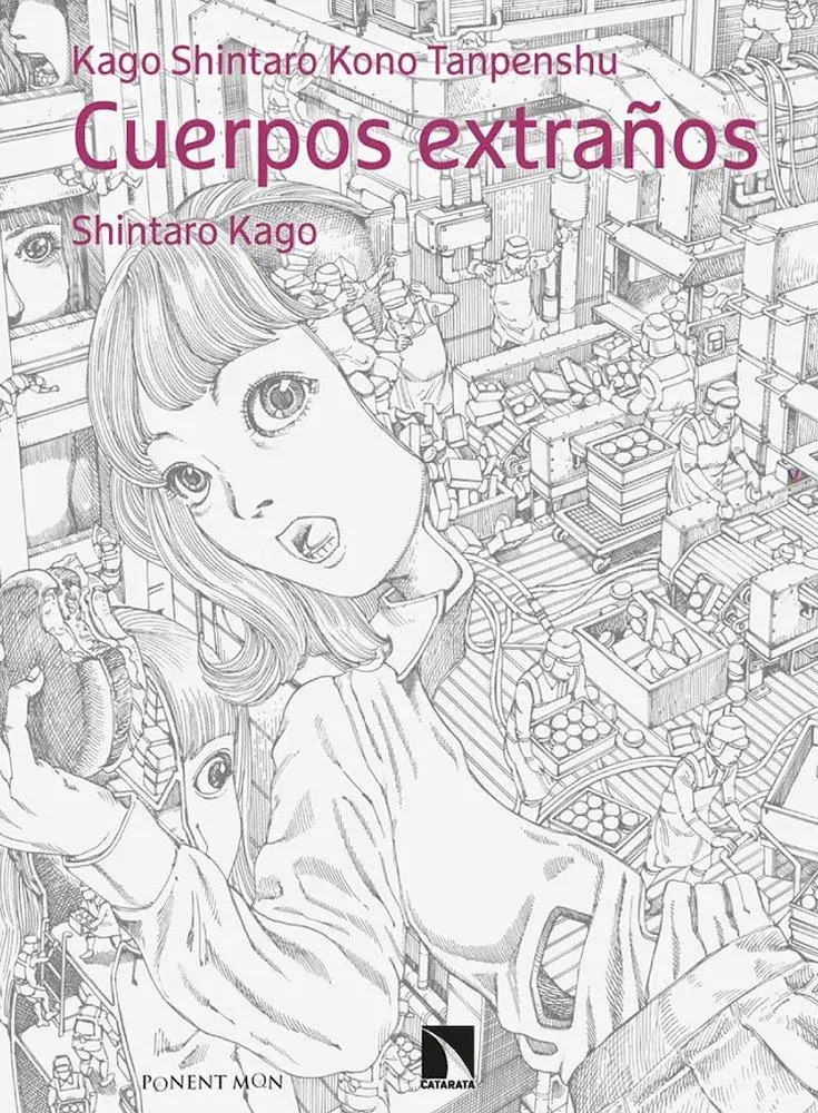 Cuerpos Extraños