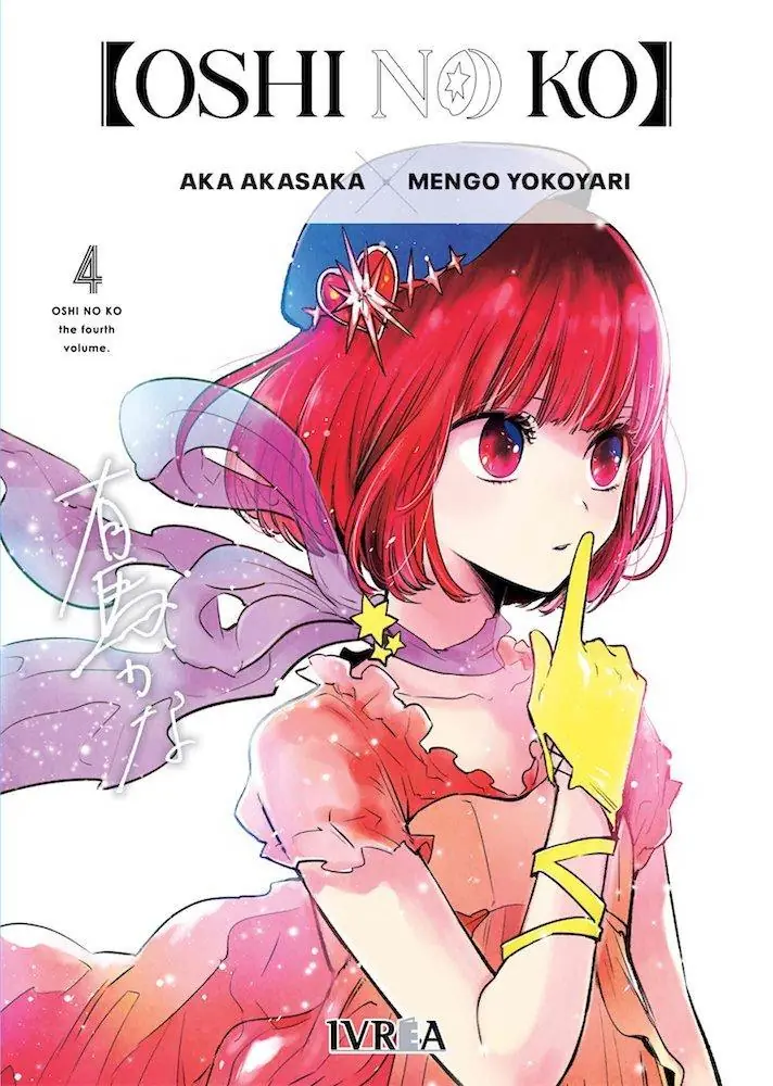 Oshi No Ko 04 – Ivrea España