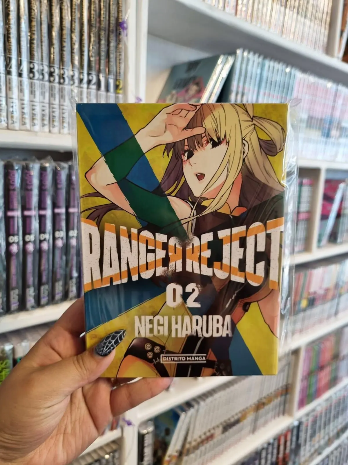 Ranger Reject 02 - Imagen 2