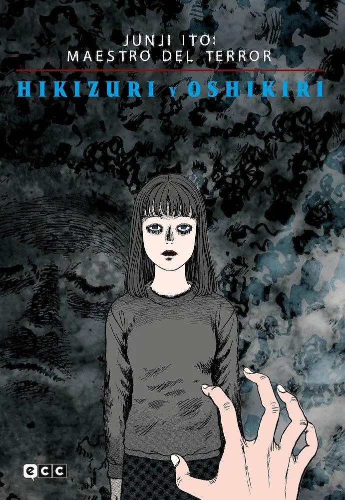 Junji Ito Maestro del terror. Hikizuri y Oshikiri