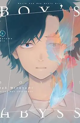 Boys Abyss 06 - Milky Way