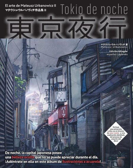Artbook Tokio De Noche
