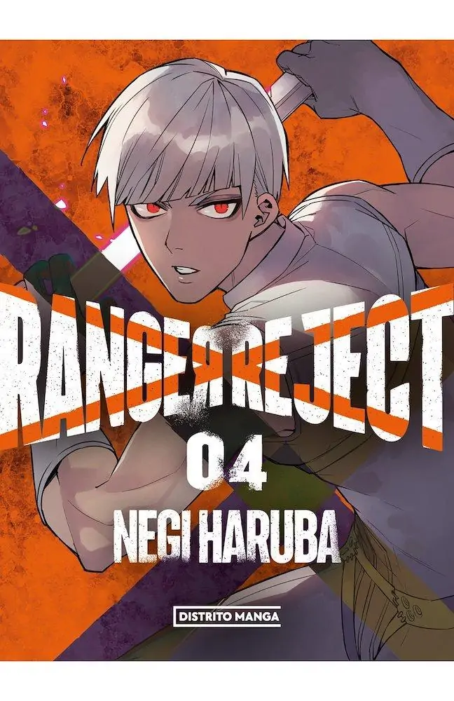 Ranger Reject 04