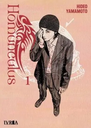 Homunculus 01 - Ivrea Argentina