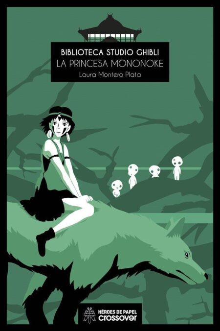 Biblioteca Studio Ghibli 02 La Princesa Mononoke