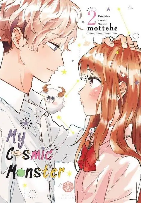 My Cosmic Monster 02