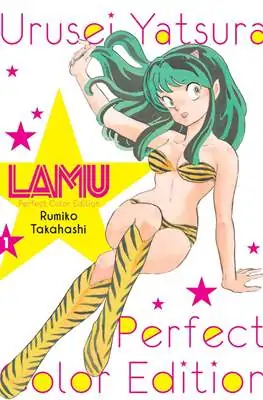 Lamu Color 01 - Planeta Comic España