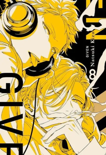 Given 08 - Milky Way