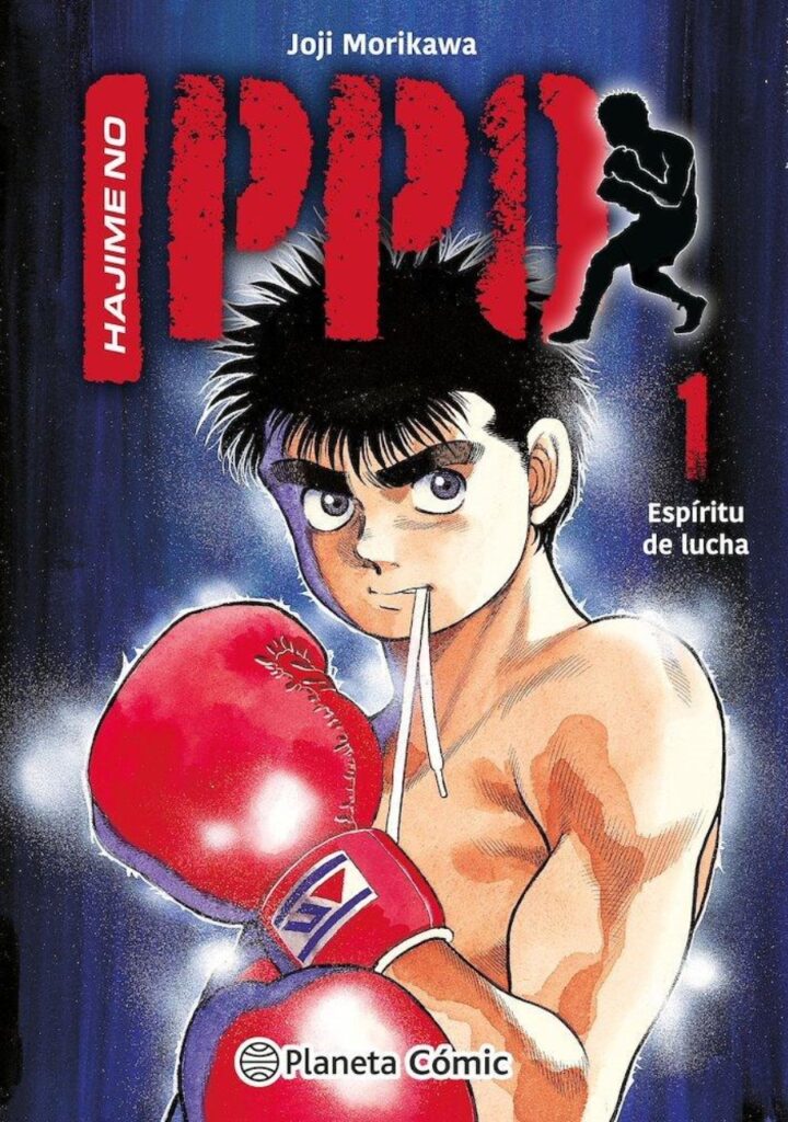 Hajime no Ippo 01 - Planeta Comic España