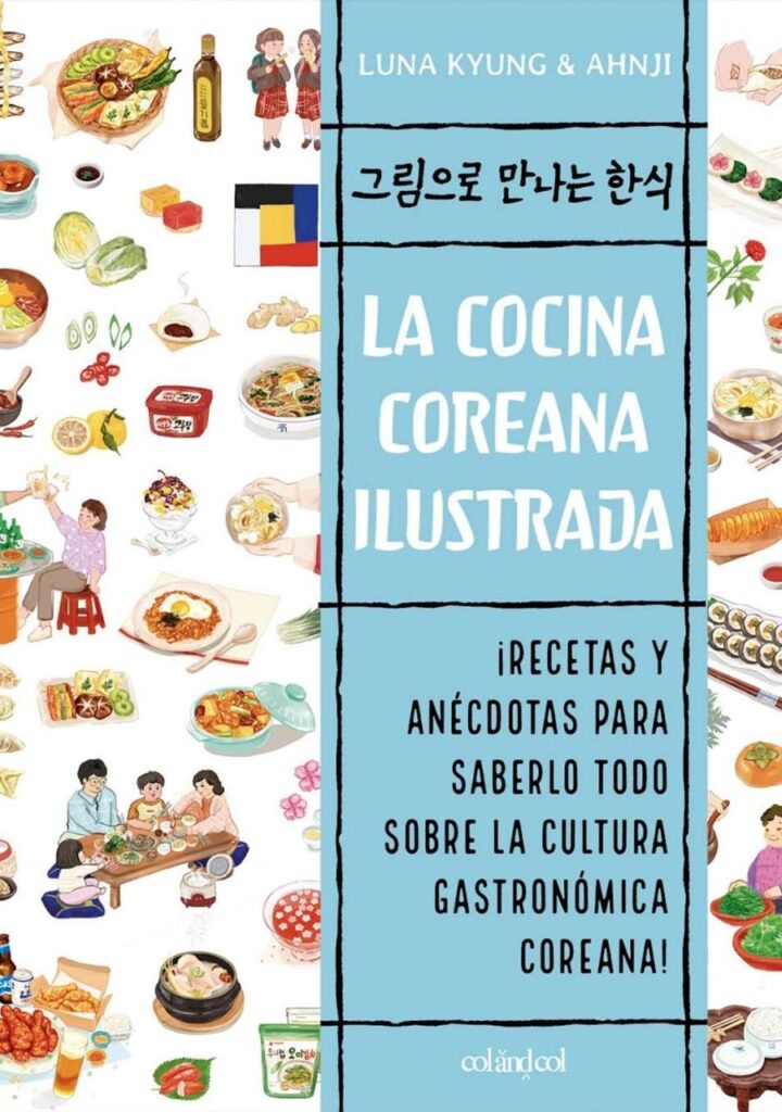 La cocina coreana ilustrada