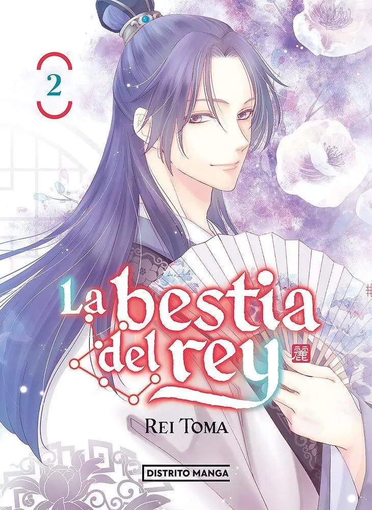 La Bestia Del Rey 02 - Distrito Manga