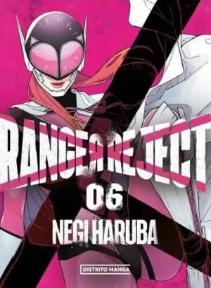 Ranger Reject 06