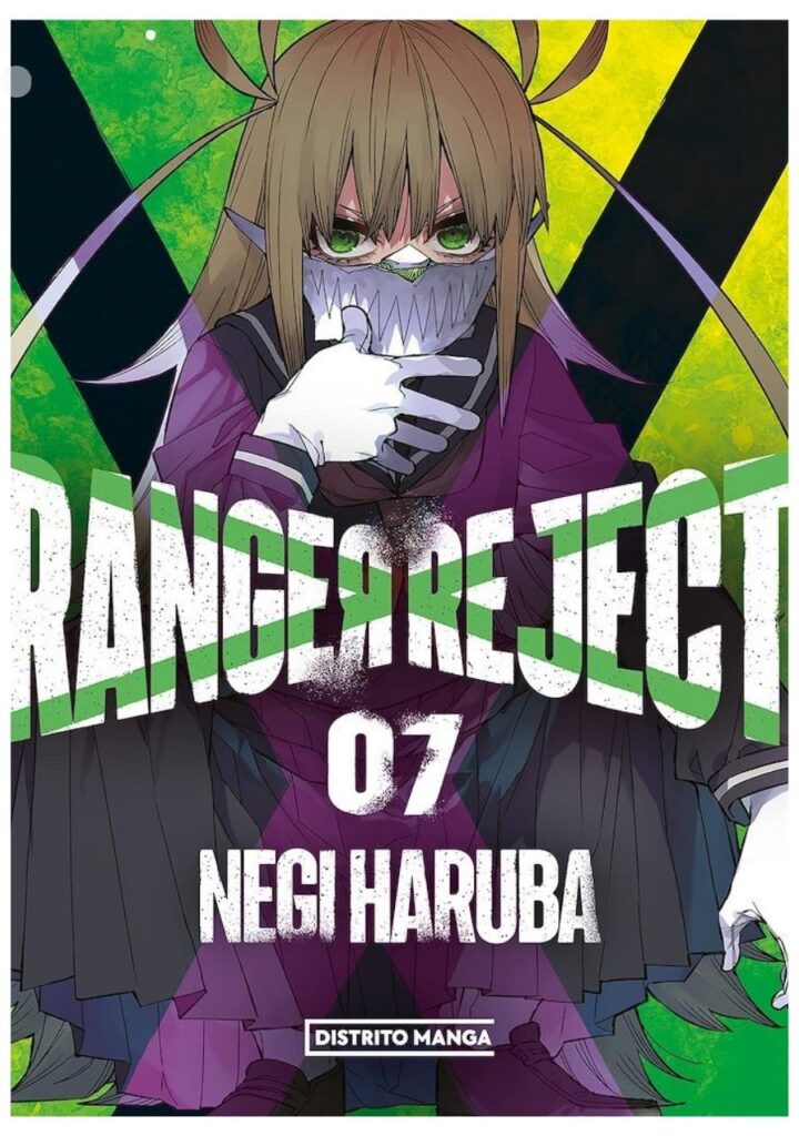 Ranger Reject 07