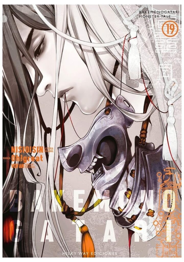 Bakemonogatari 19