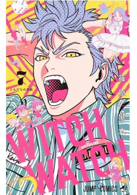 Witch Watch 07 - Editorial Milky Way