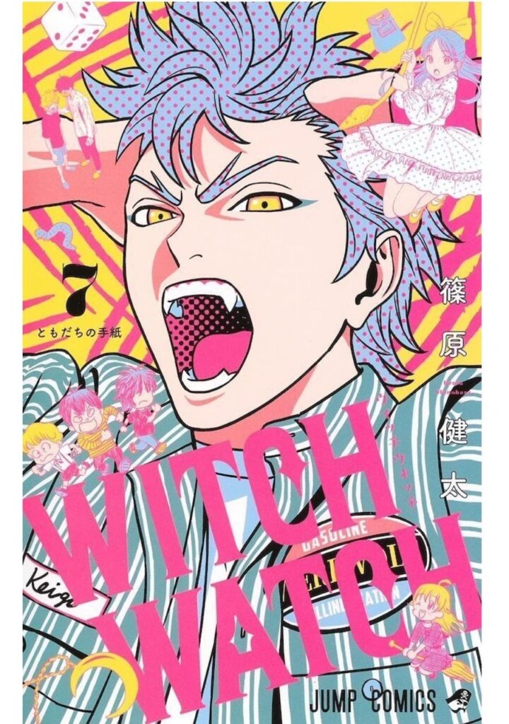 Witch Watch 07 - Editorial Milky Way