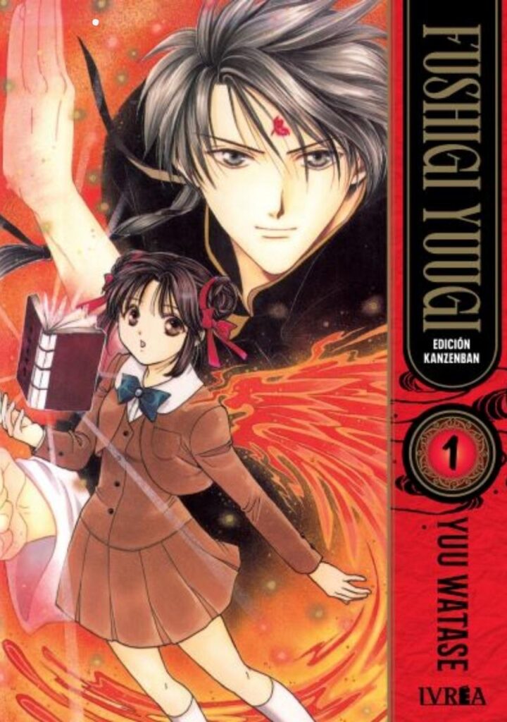 Fushigi Yuugi Edición Kanzenban 01 - Ivrea España