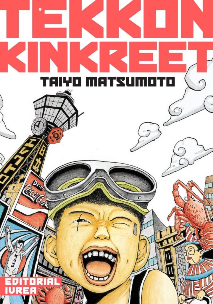 Tekkon Kinkreet - Ivrea Argentina