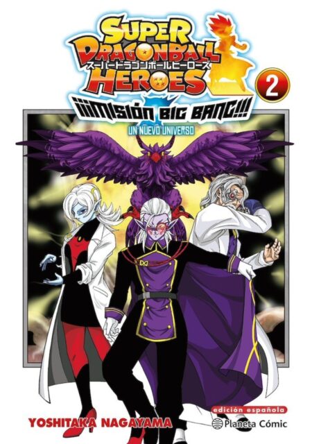 Dragon Ball Heroes Universe Big Bang Mission 02