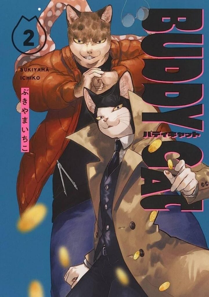 Buddy Cat 02