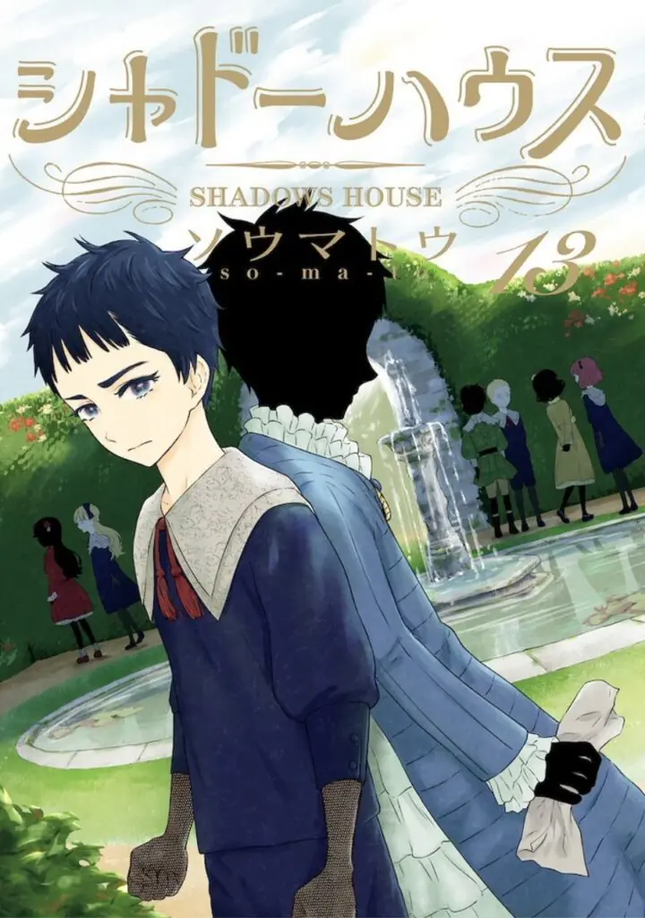 Shadow House 13 - Milky Way