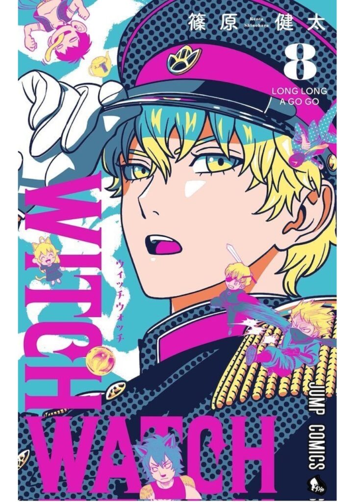 Witch Watch 08 - Editorial Milky Way