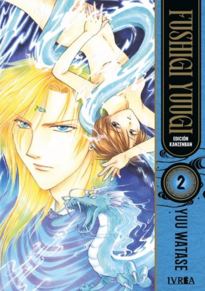 Fushigi Yuugi Edición Kanzenban 02 - Ivrea España