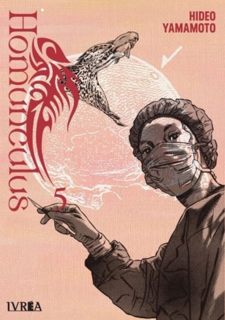 Homunculus 05 - Ivrea Argentina