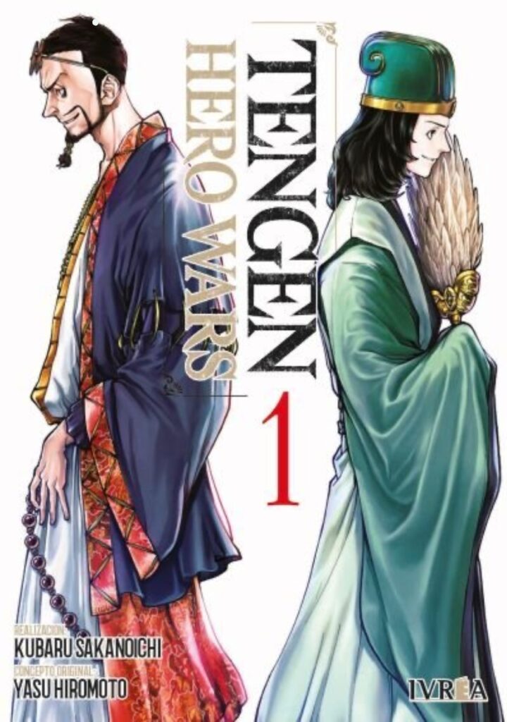Tengen Hero Wars 01 - Ivrea Argentina