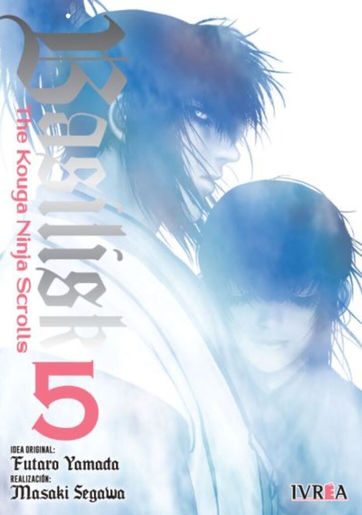 Basilisk The Kouga Ninja Scrolls 05 - Ivrea Argentina