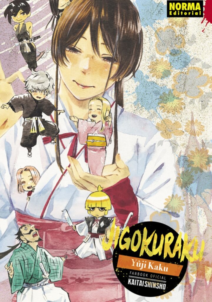 Jigokuraku - Fanbook Oficial: Kaitaishinsho