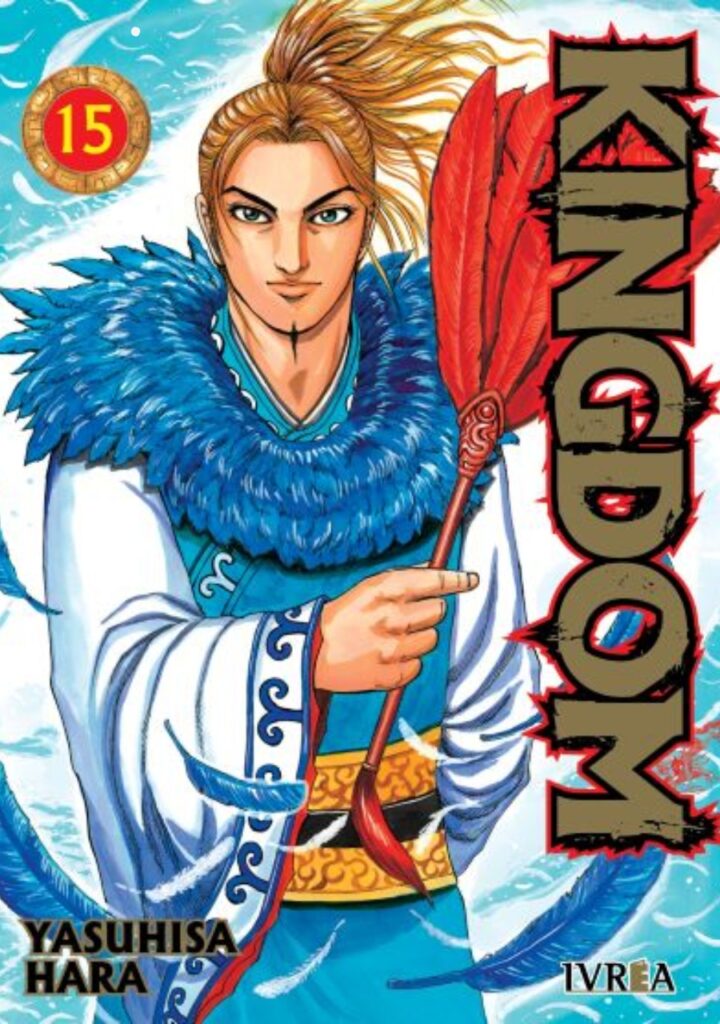 Kingdom 15 - Ivrea Argentina