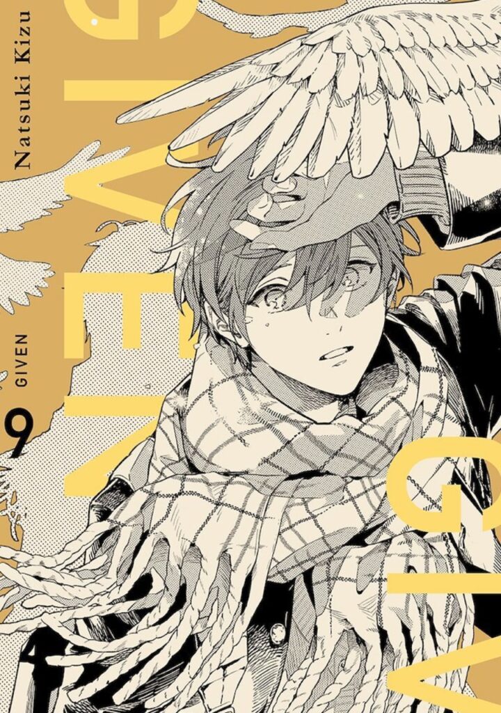 Given 09 - Milky Way