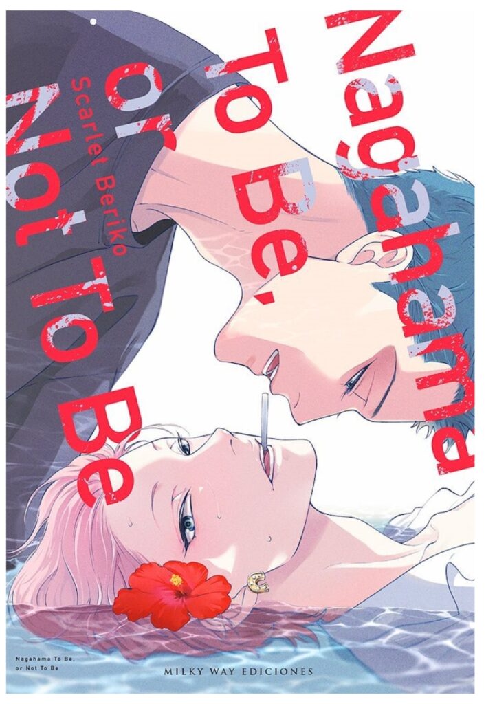 Nagahama To Be, or Not To Be
