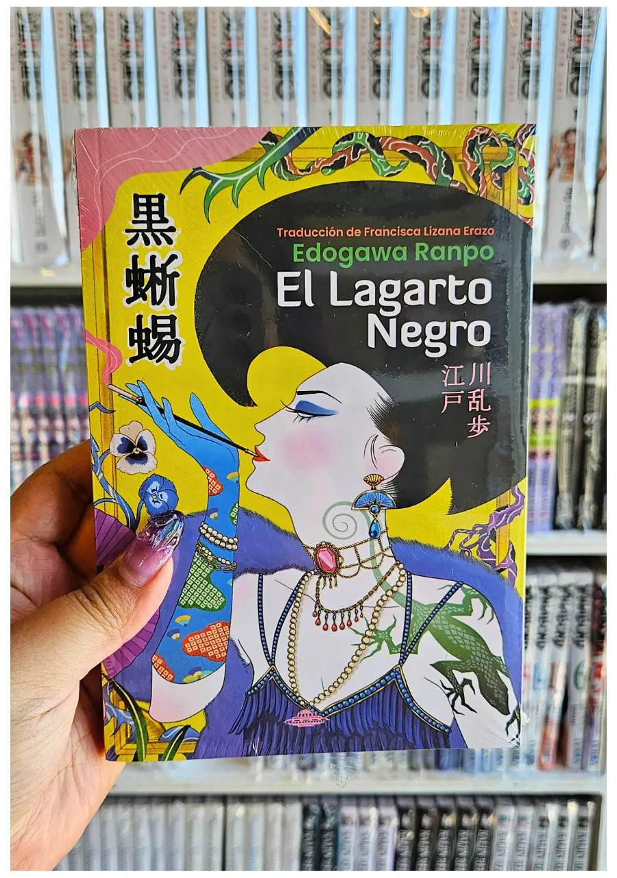 El Lagarto Negro - Edogawa Ranpo - Imagen 2