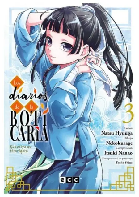 Los diarios de la boticaria 03 - Editorial ECC