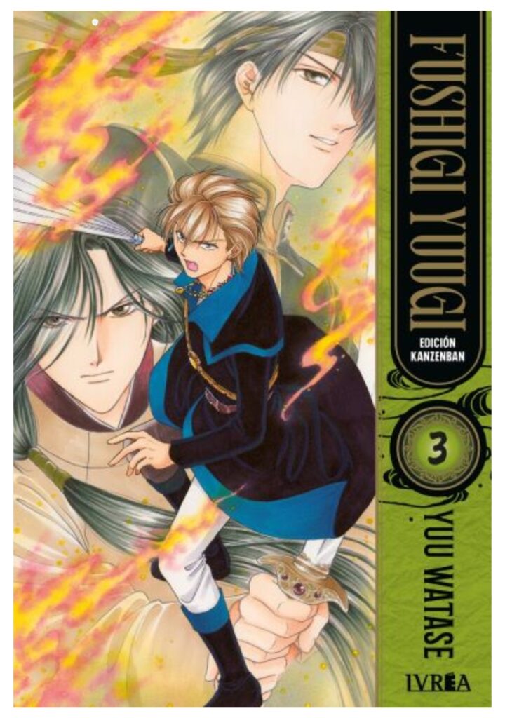 Fushigi Yuugi Edición Kanzenban 03 - Ivrea España