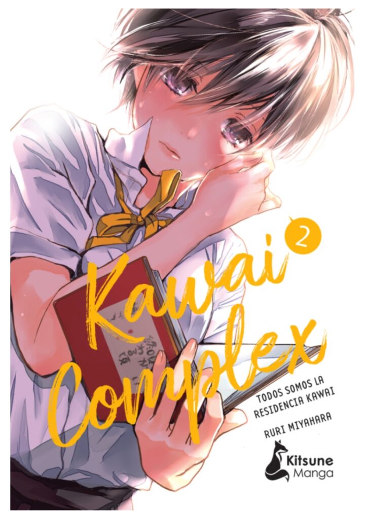 Kawai Complex 02