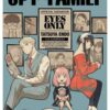 Spy x Family: Eyes Only – Official Databook - Ivrea España