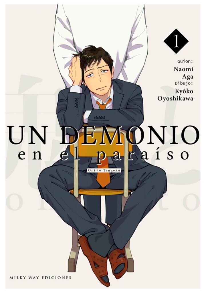 Un demonio en el paraíso 01