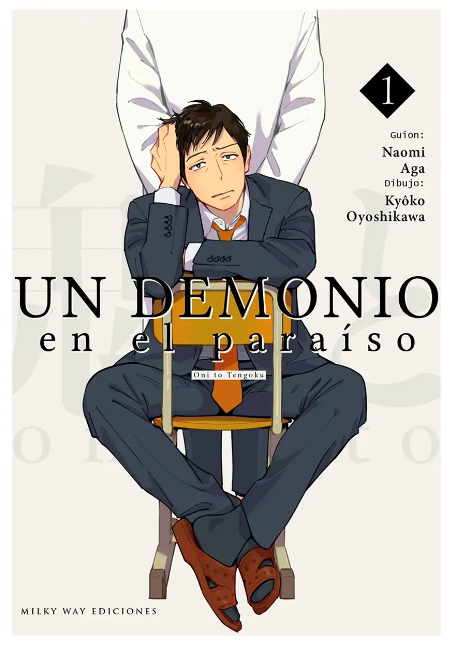 Un demonio en el paraíso 01