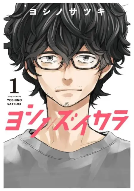 La vida de un mangaka 01